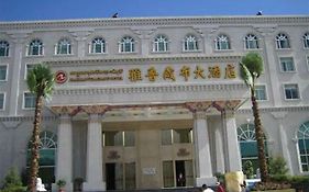 Brahmaputra Grand Hotel